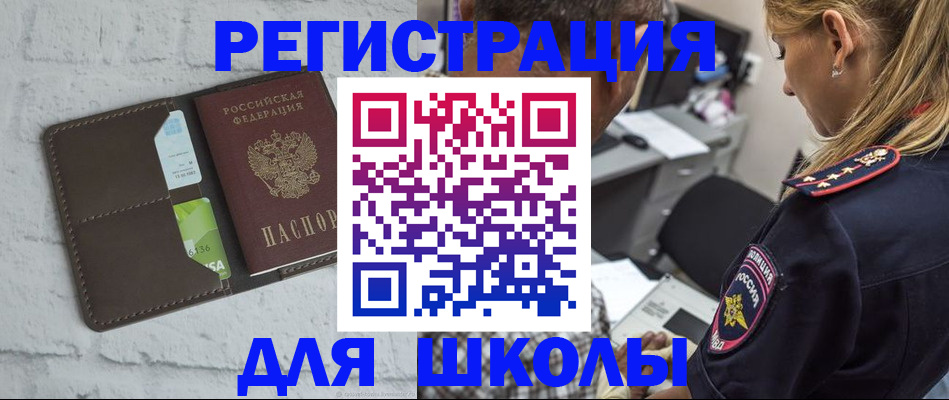 пропишу в квартире в Петропавловске-Камчатском